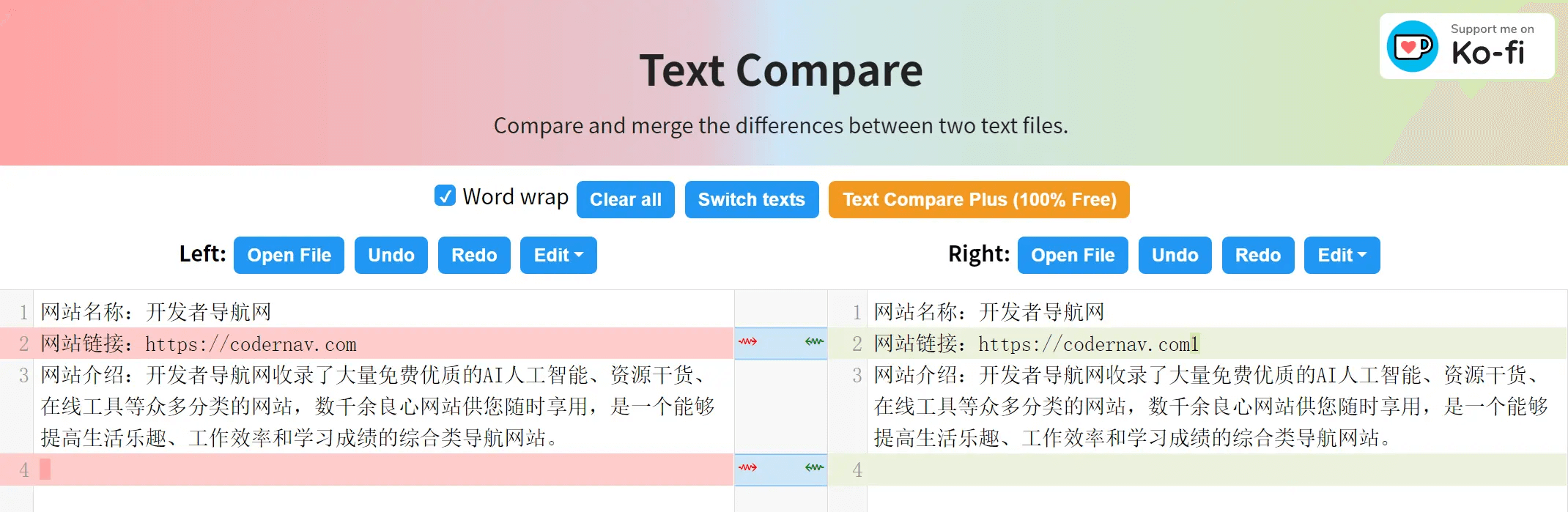Text Compare