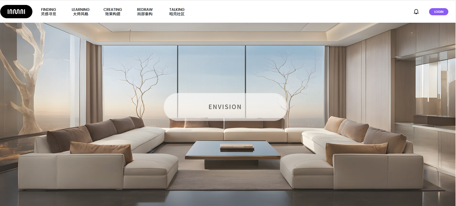 暗壳AI-设计师专业级AIGC设计平台