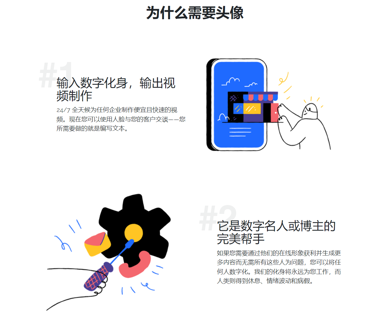 Spirit Me翻译站点