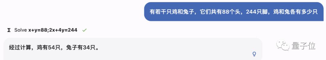 MOSS 复旦大模型