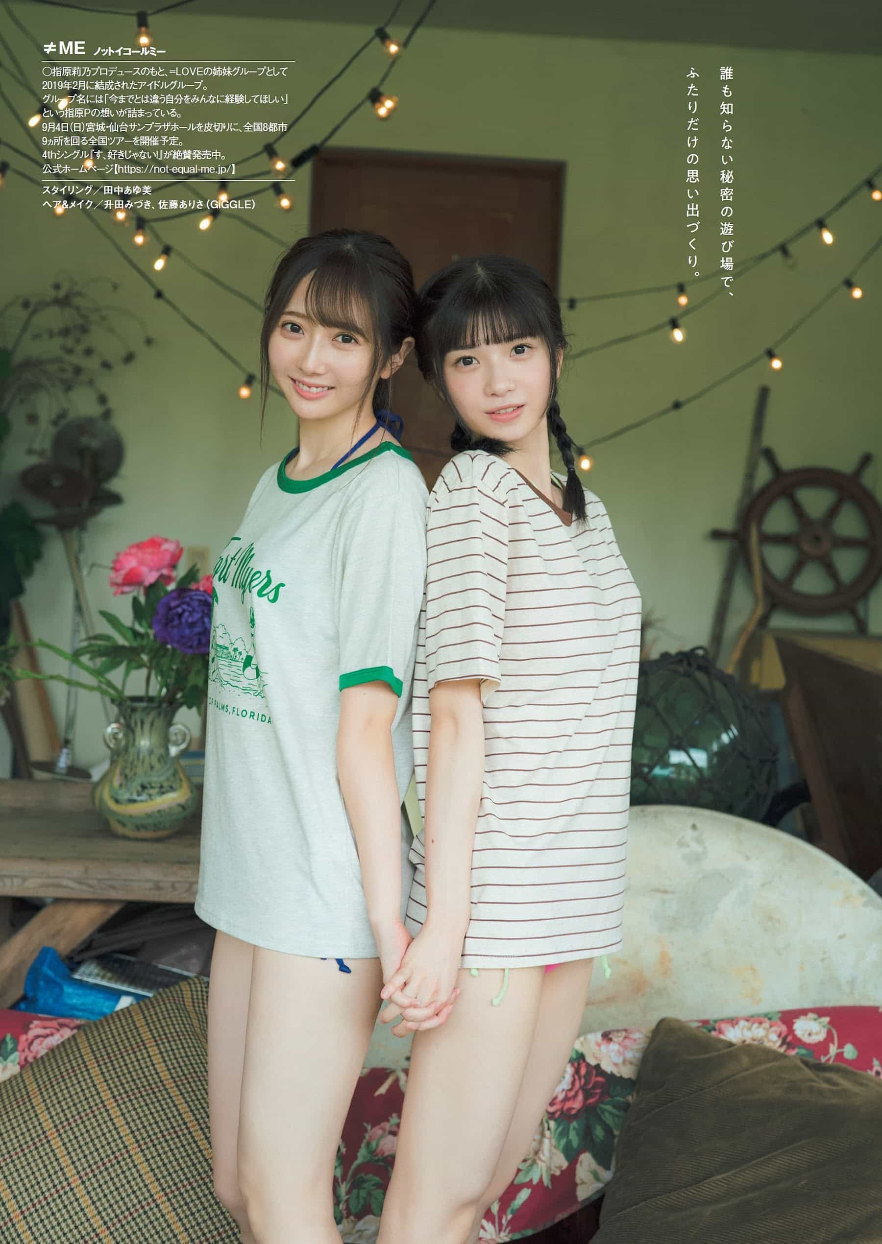 Vave BG（AI壁纸）