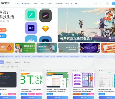 尚艺博客